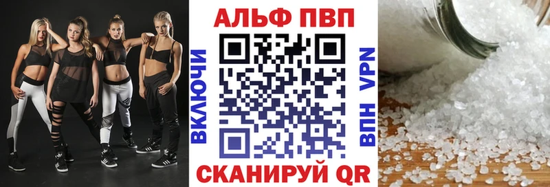 Продажа наркотиков Феодосия АМФЕТАМИН  гидра tor  ГАШИШ  А ПВП  МЕФ  Каннабис  Cocaine 
