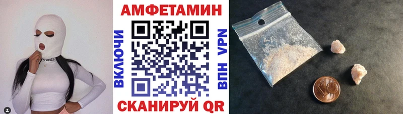 купить закладку  OMG ONION  Амфетамин VHQ  Феодосия 