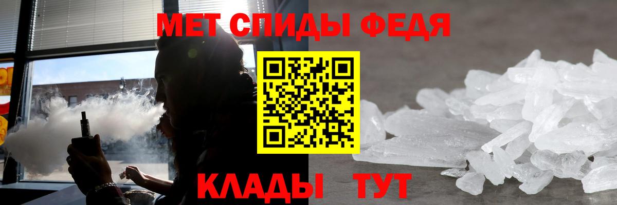 АМФ 98% Феодосия