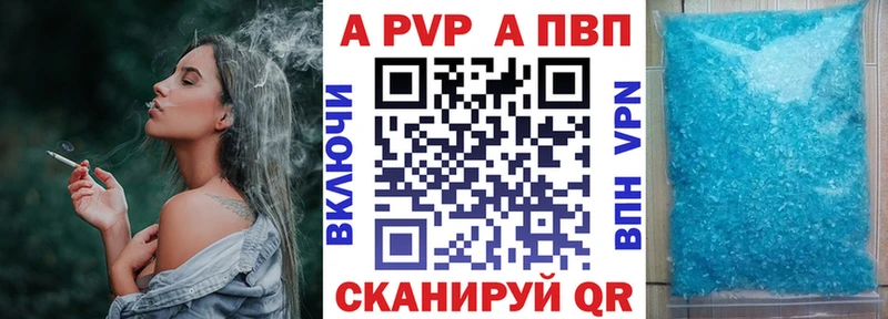 наркотики  Феодосия  Альфа ПВП Соль 