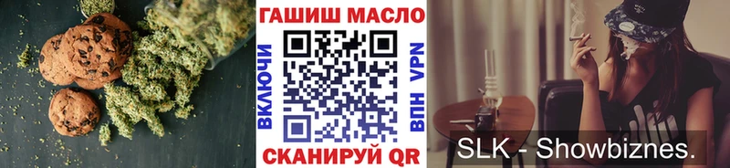 Canna-Cookies марихуана Феодосия