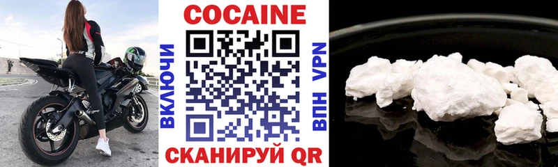 маркетплейс состав  Феодосия  Кокаин Колумбийский 