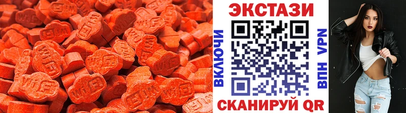 наркотики  Феодосия  это клад  ЭКСТАЗИ 280 MDMA 