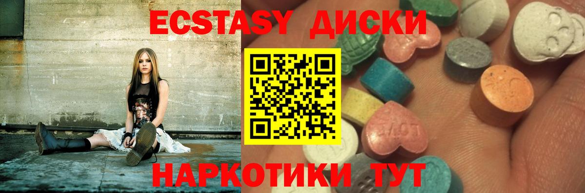 Ecstasy Philipp Plein Феодосия