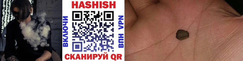 ГАШИШ hashish  где можно купить наркотик  blacksprut ONION  Феодосия 