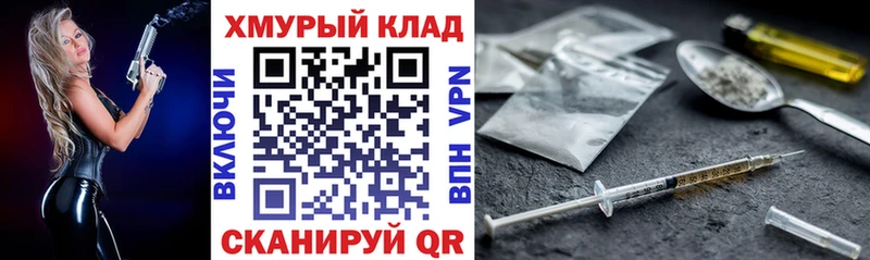 ГЕРОИН афганец  Феодосия 