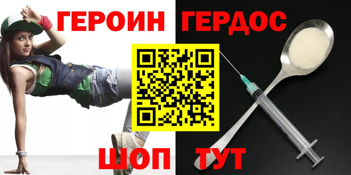 ГАШИШ  Вход с VPN  COCAIN  Меф   Феодосия  Марихуана  Бошки Шишки 