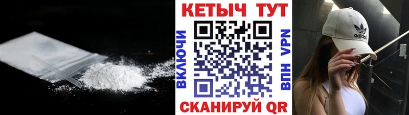 Кетамин ketamine Феодосия