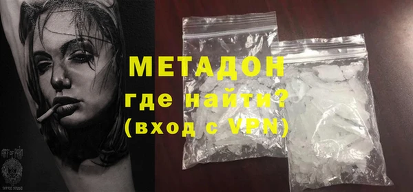 экстази Няндома