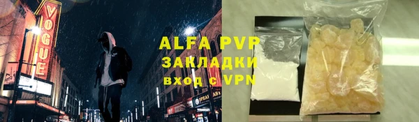 Альфа ПВП Алзамай