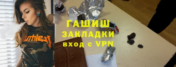 крисы Нязепетровск