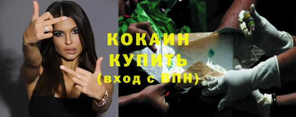 кокаин Алексеевка