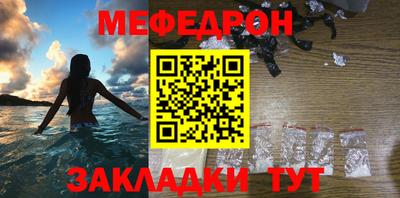 прущий лед Северобайкальск