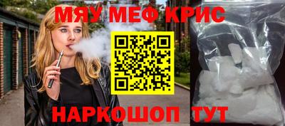 прущий лед Северобайкальск