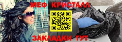 кокаин перу Севастополь
