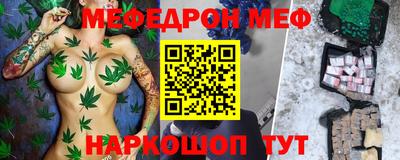 кокаин перу Севастополь
