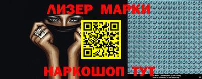 прущий лед Северобайкальск