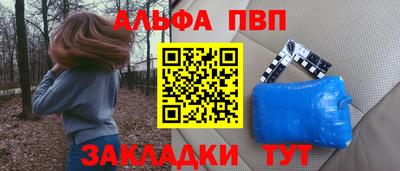 прущий лед Северобайкальск