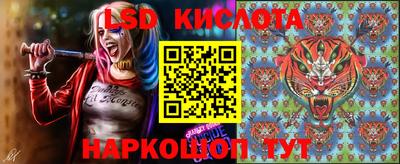 кокаин перу Севастополь