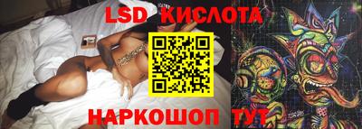 прущий лед Северобайкальск