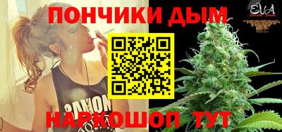 кокаин перу Севастополь