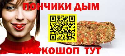 кокаин перу Севастополь