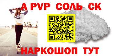 прущий лед Северобайкальск