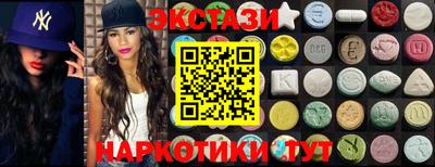 кокаин перу Севастополь