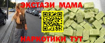кокаин перу Севастополь
