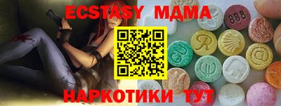 кокаин перу Севастополь
