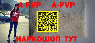 прущий лед Северобайкальск