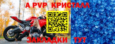 кокаин перу Севастополь