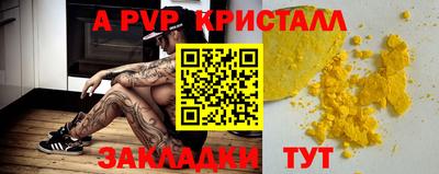 прущий лед Северобайкальск
