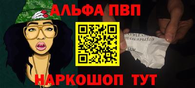 кокаин перу Севастополь
