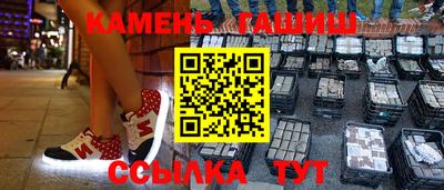 кокаин перу Севастополь