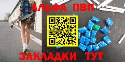 прущий лед Северобайкальск