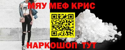 прущий лед Северобайкальск
