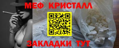 прущий лед Северобайкальск