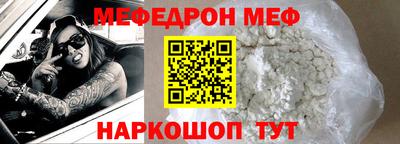 кокаин перу Севастополь