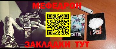 прущий лед Северобайкальск