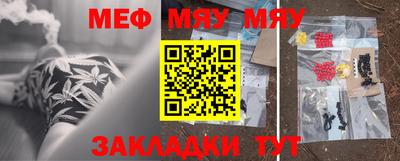 прущий лед Северобайкальск