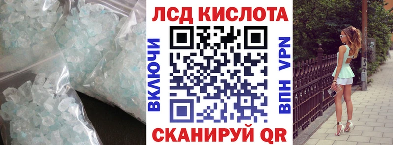 ЛСД экстази ecstasy мориарти телеграм Феодосия kraken ссылки