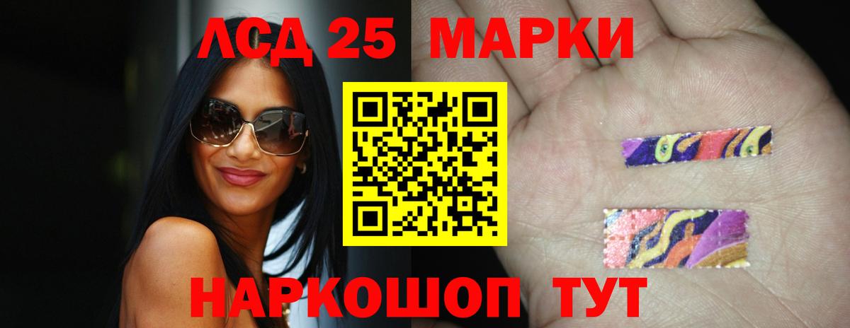 blacksprut tor  Лсд 25 экстази кислота  Вход с VPN  Феодосия  LSD-25 экстази кислота 