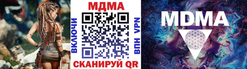МДМА Molly наркошоп Феодосия