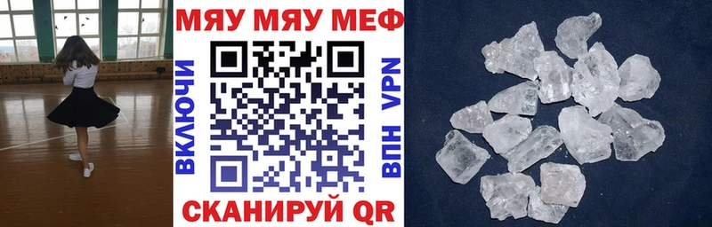 продажа наркотиков  Феодосия  блэк спрут ссылки  МЕФ 4 MMC 