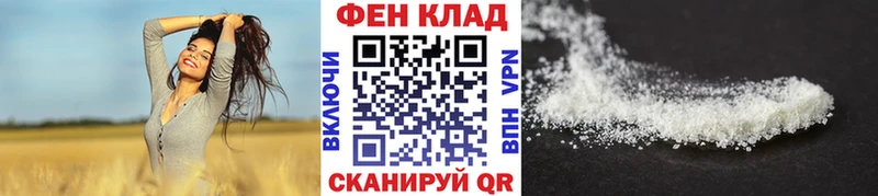 Метамфетамин кристалл  где купить наркотик  сайты даркнета какой сайт  Феодосия 