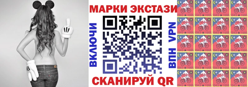 Марки NBOMe 1,8мг  Феодосия 