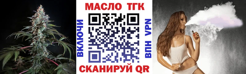 Дистиллят ТГК вейп  Феодосия 