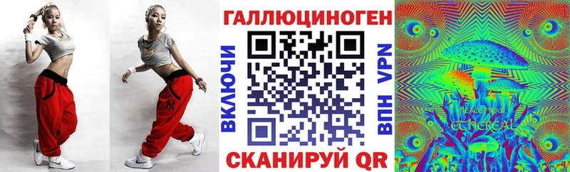 Псилоцибиновые грибы ЛСД  цены   Феодосия 